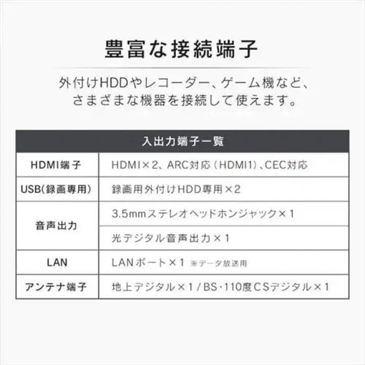 40V型 2K液晶テレビ?LT-40E420B / ブラック