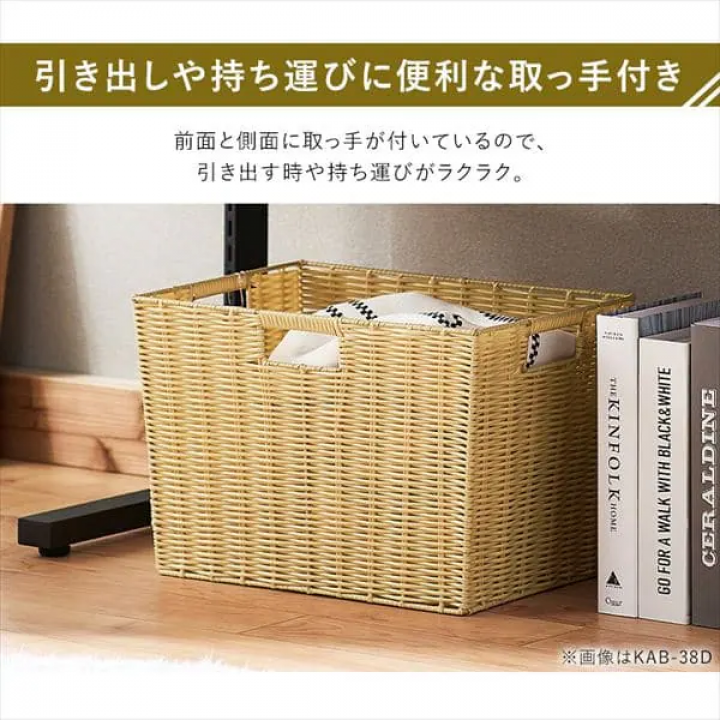 カラー編みバスケット浅型 3個セット / ベージュ