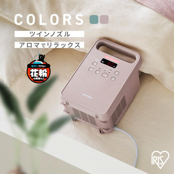 ふとん乾燥機 カラリエColors ツインノズル　FK-RW2-P / ピンク