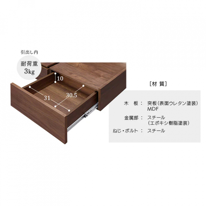 昇降テーブル 一体型 引き出し付き/オーク