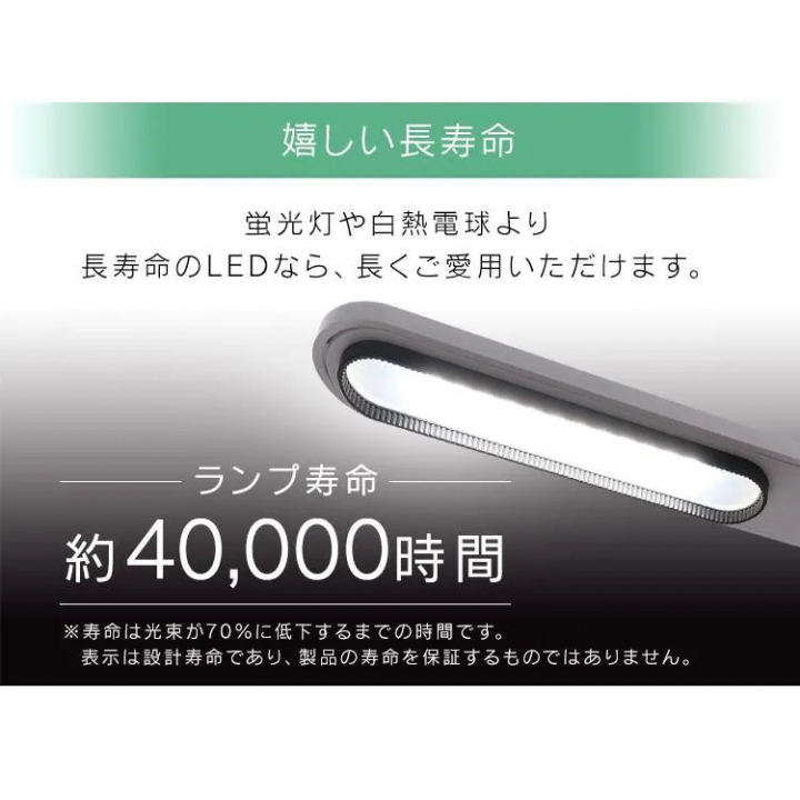 LEDデスクライト 203タイプ/ホワイト