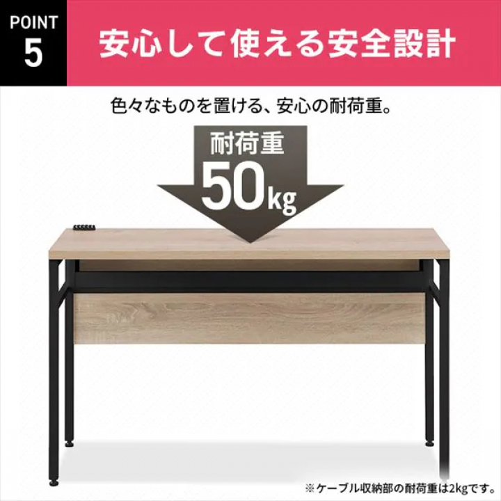 ケーブル収納デスク/ライトナチュラル・ブラック