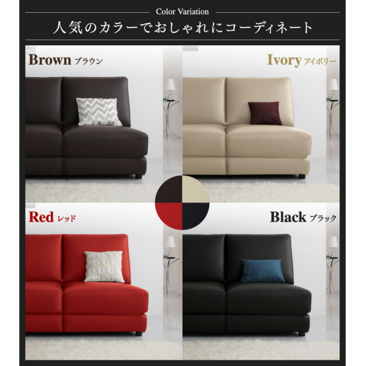 デザインソファベッド Cleobury クレバリ 幅120cm / アイボリー
