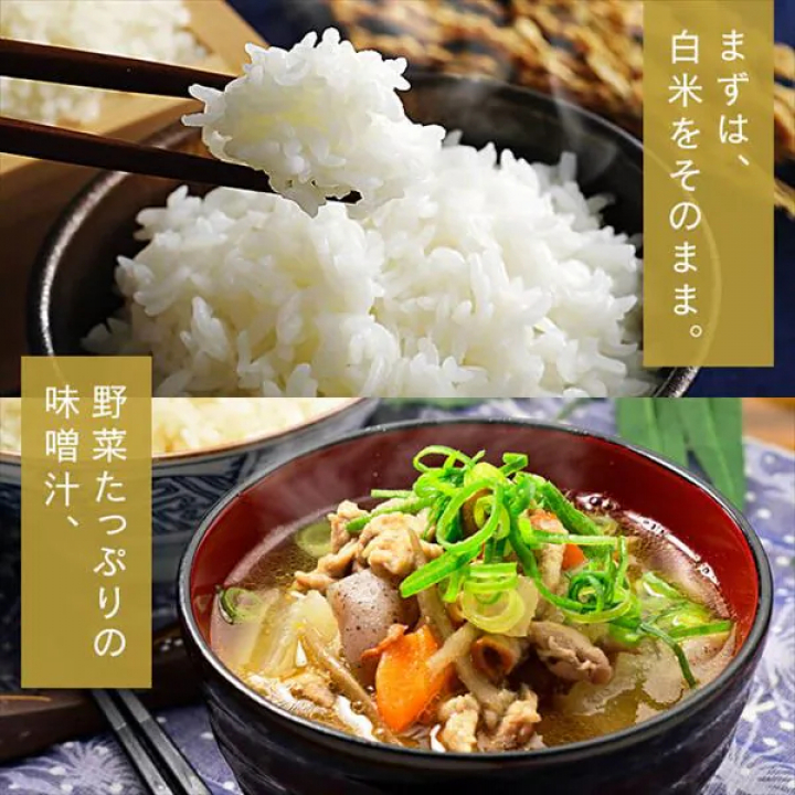 アイリスの生鮮米 無洗米 山形県産つや姫 【1.5kg(300g[2合]×5袋入り)×4】