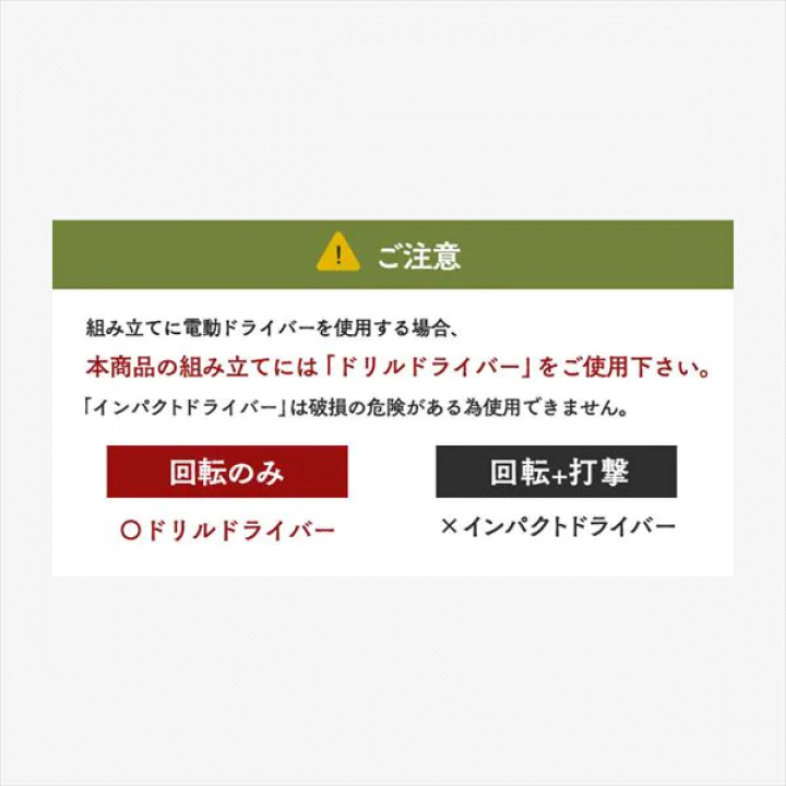 HIROBIROシリーズ アイアンウッドキッチンキャビネット/ウォームホワイト・ライトナチュラル
