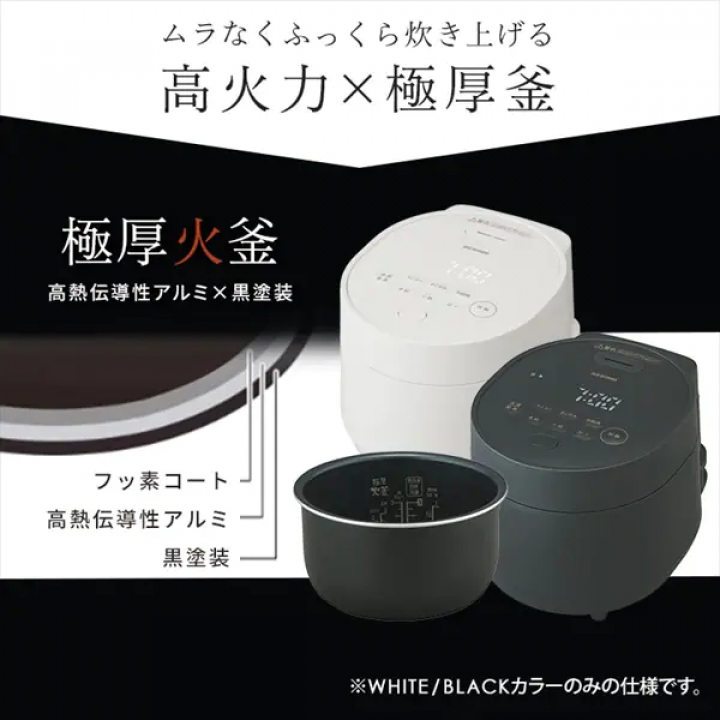ジャー炊飯器 3合/ブラック