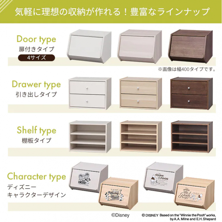 スタックボックス扉付き（幅40cm）2個セット/オフホワイト