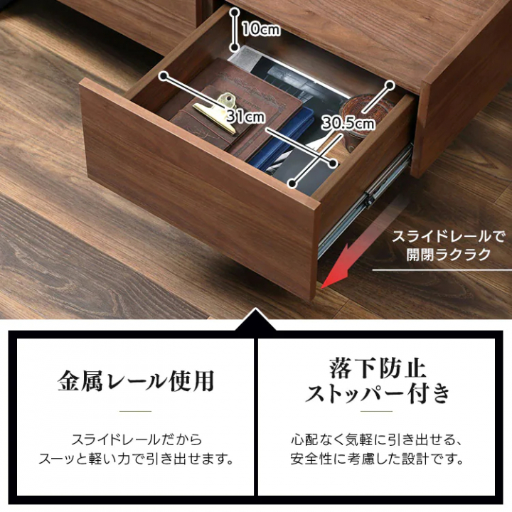 昇降テーブル 一体型 引き出し付き/オーク