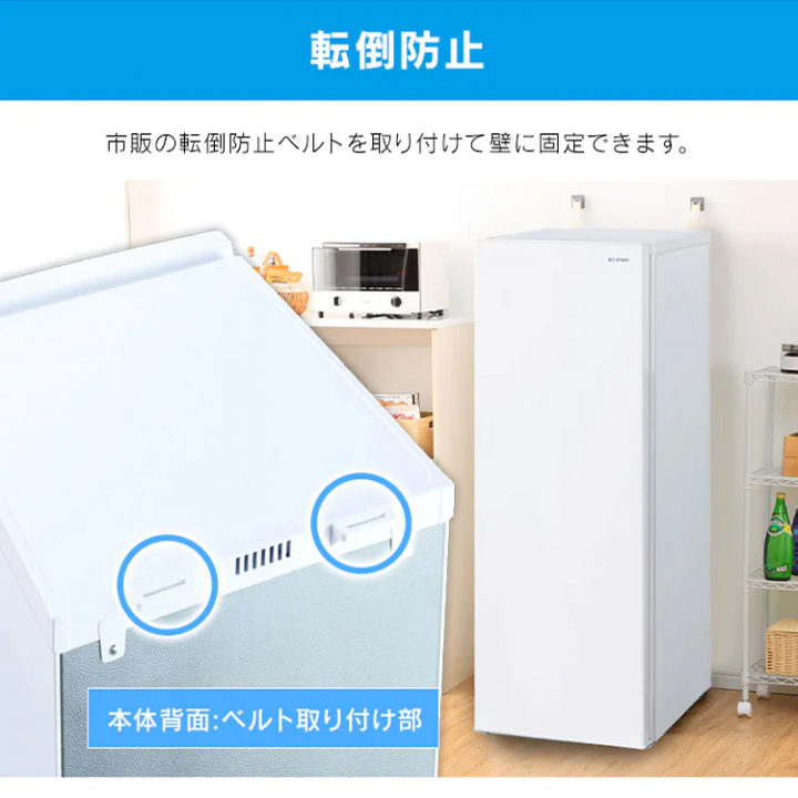 冷蔵庫 142L/ホワイト