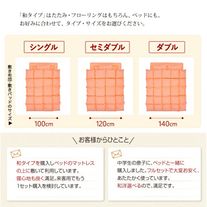 3年保証 新20色羽根布団11点セット ベッドタイプ　ダブル / アイボリー