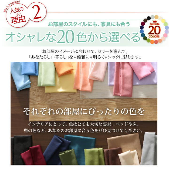 3年保証 新20色羽根布団11点セット ベッドタイプ　ダブル / アイボリー