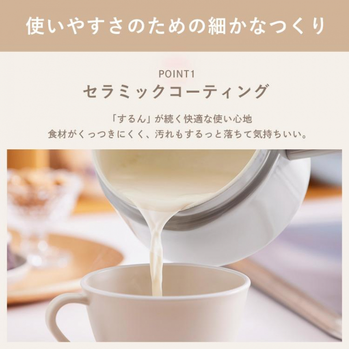 ミルクパン14cm　MLKP-14 / ライトピンク