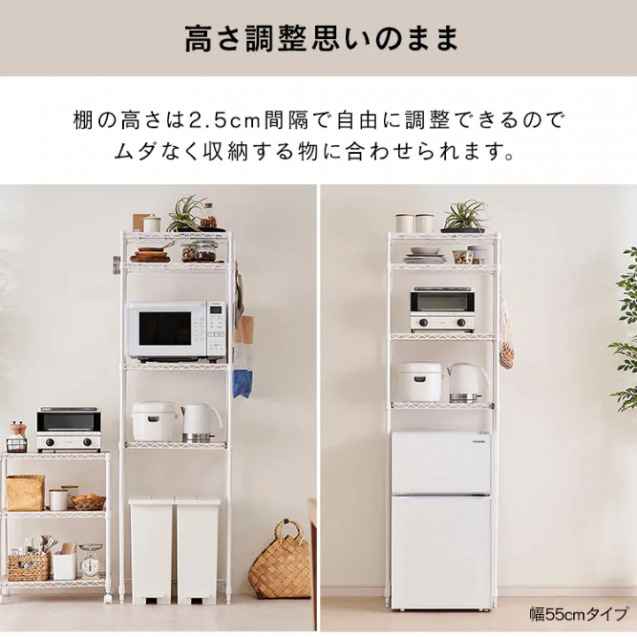 アイリスオーヤマ カラーメタルラック ペール上ラック ハイタイプ（幅75cm 高さ180cm）/ホワイト