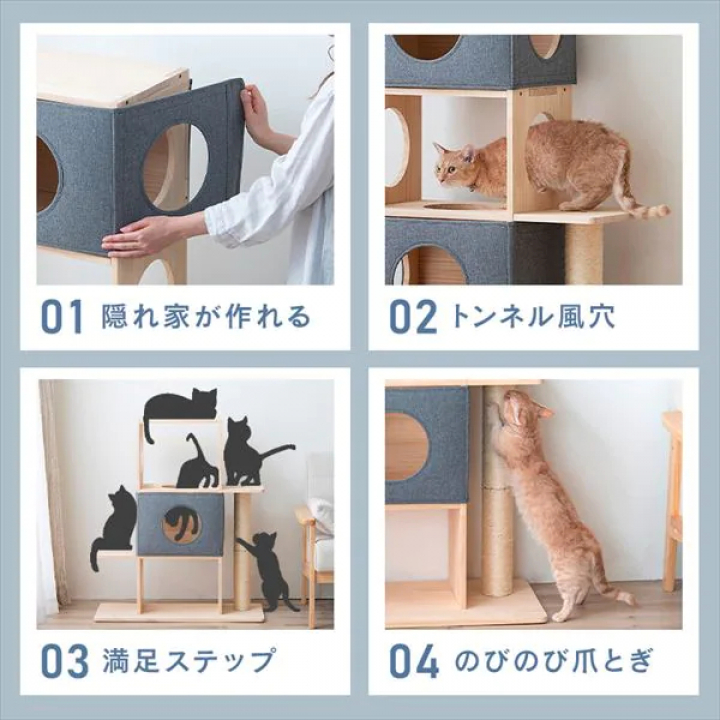 ナチュラルキャットタワー（3段/94cm）/ナチュラル