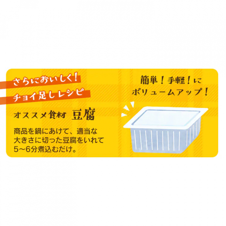 災対食パウチきのこ汁250g×36個