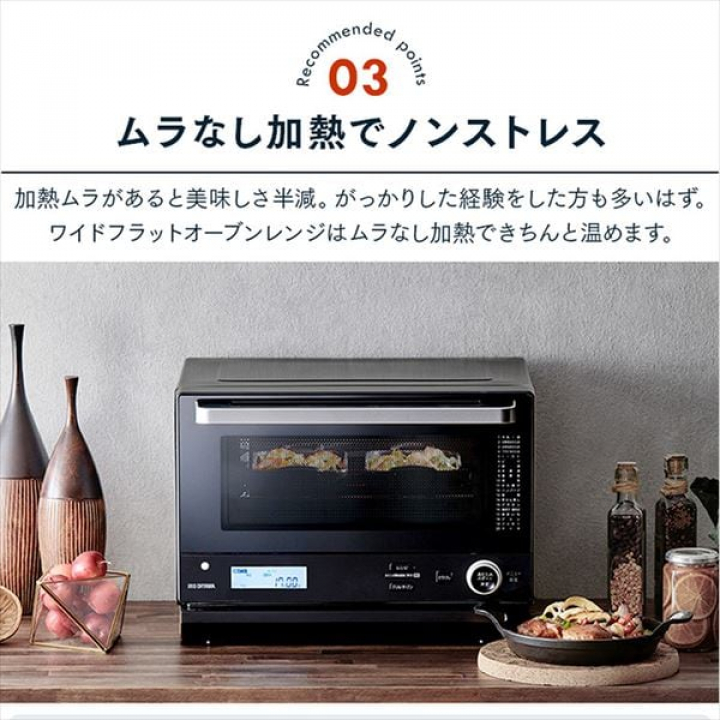 スチームオーブンレンジ/ブラック