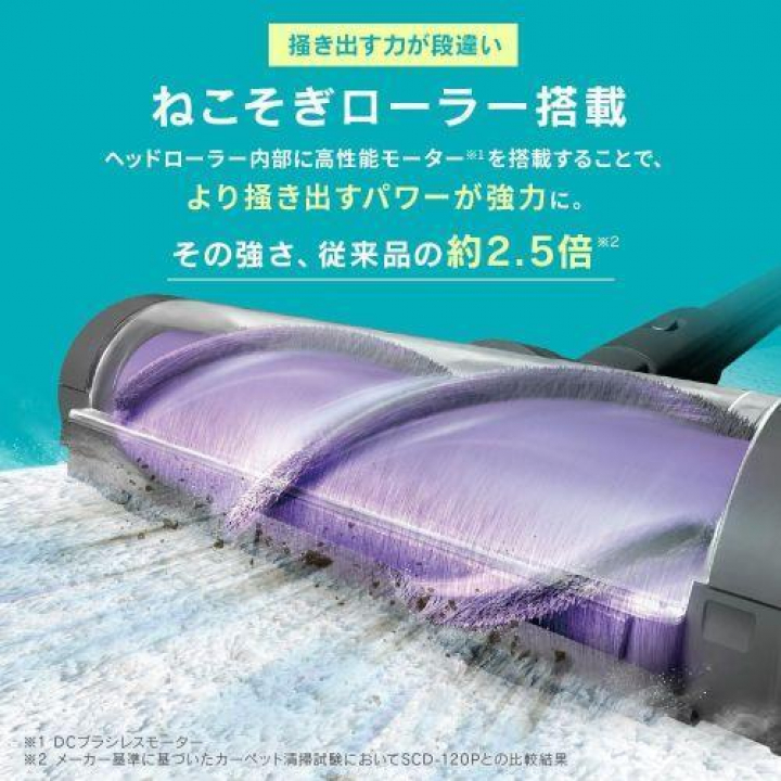 充電式サイクロンスティッククリーナーSUUZE　SCD-210P-H / グレー