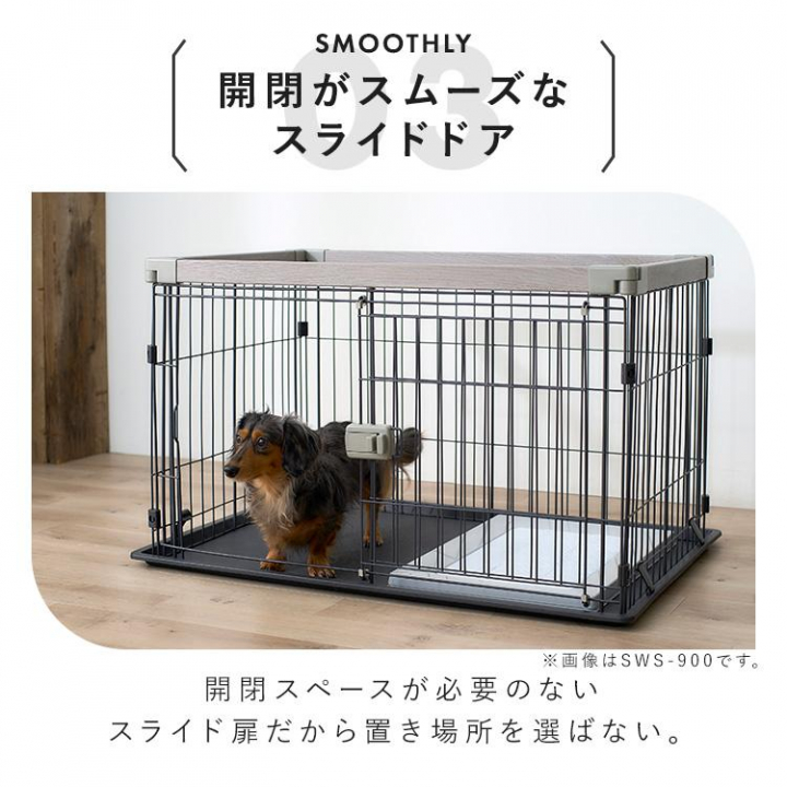 ウッディシステムサークル　SWS-1200 / アッシュグレー