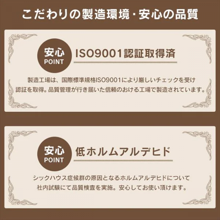 アイリスオーヤマ 宮付き高耐荷重すのこベッド  ナチュラル/Sサイズ