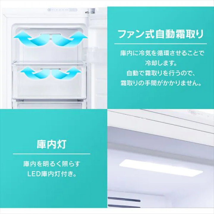 アイリスオーヤマ 冷凍庫 119L
