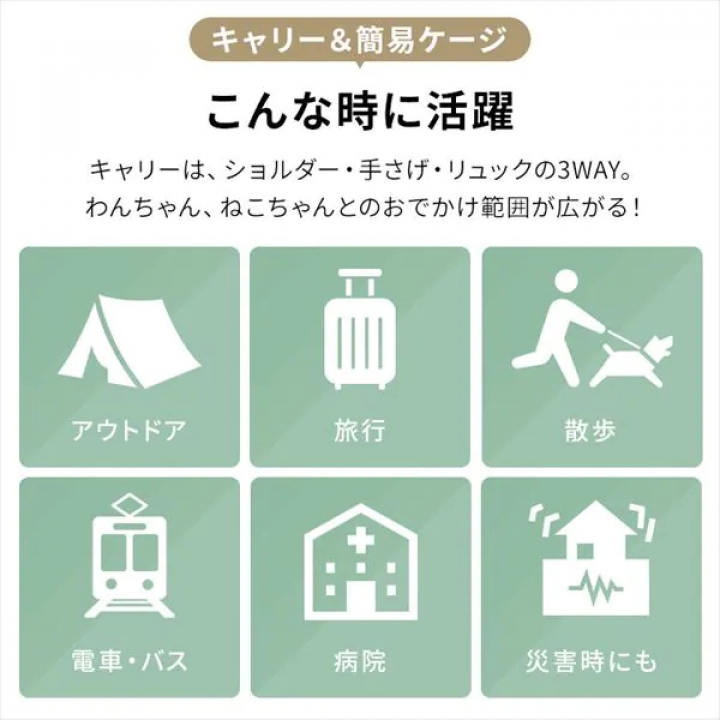 拡張できるペットキャリー/ブラック