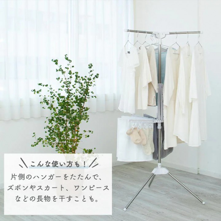 ハンガーバー付き パラソル物干し