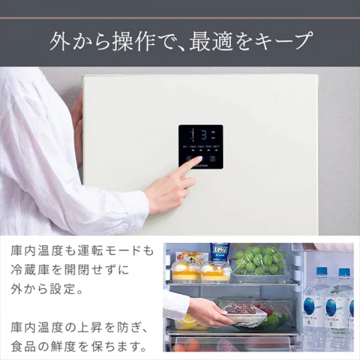 冷凍冷蔵庫 153L/ホワイト