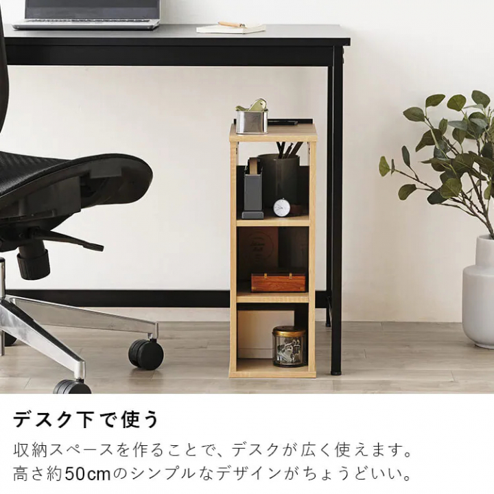 ナイトテーブル棚付き/ライトナチュラル