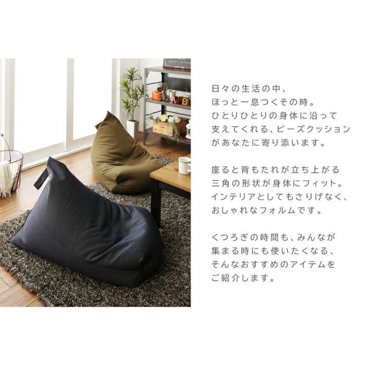 おしゃれ 背もたれ ビーズクッション PVCレザー / ブラック