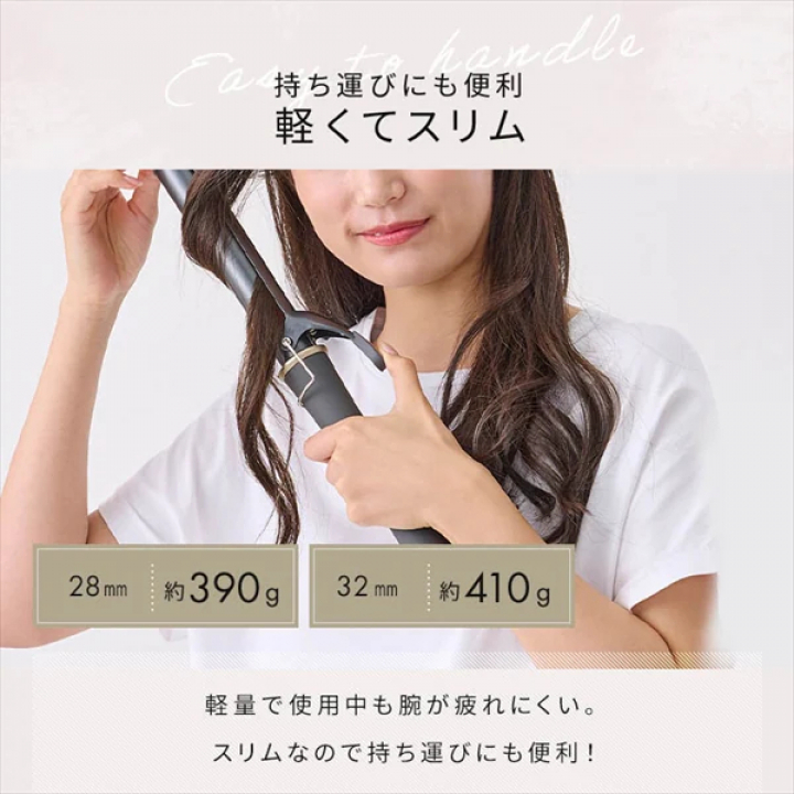 カールアイロン（スムースケアコーティング） 32mm/ダークグレー