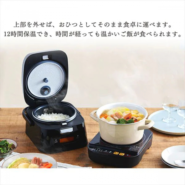 アイリスオーヤマ IH炊飯器 3合