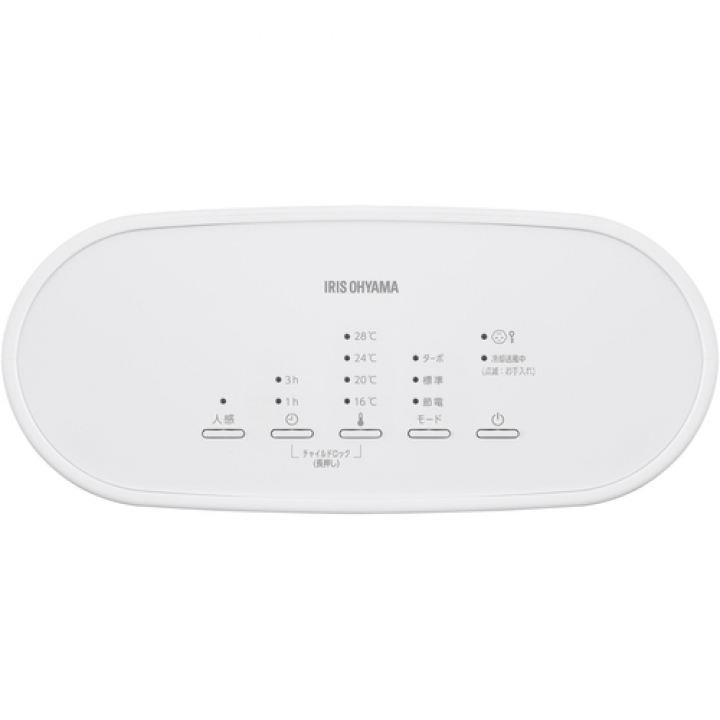 大風量セラミックファンヒーター Wセンサー付　ACH-LW12A-P / ピンク