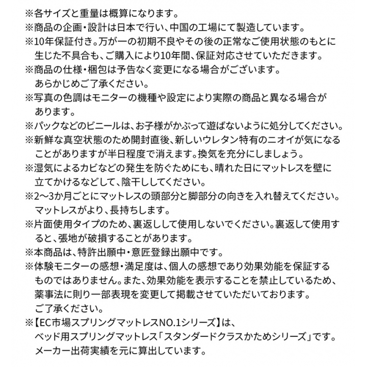 棚・コンセント付き引き出し収納ベッド ダブル（ベッドフレームのみ） / ピュアホワイト