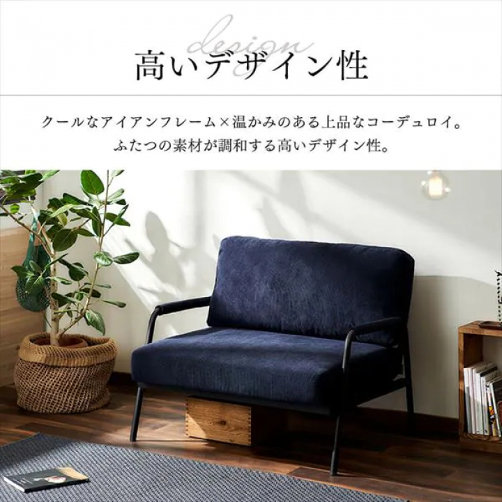 1人掛けコーデュロイソファ/グレージュ