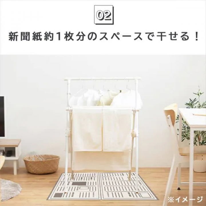 簡単組立スタイル物干し STMX-700 / ホワイト
