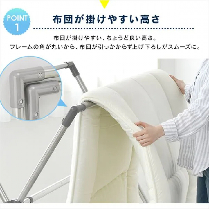 アイリスオーヤマ 大容量ふとん干し グレー