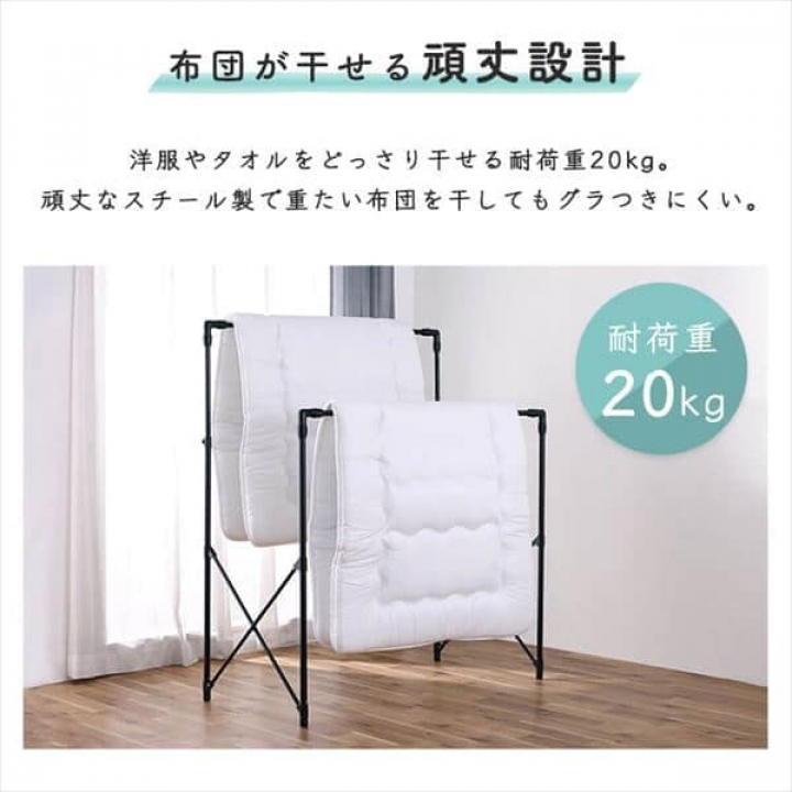 伸縮多機能スタイル物干し STSM-150 / ホワイト