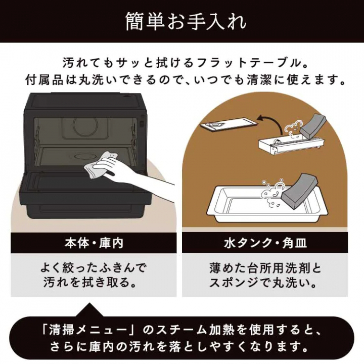 アイリスオーヤマ スチームオーブンレンジ 26Lタンク式