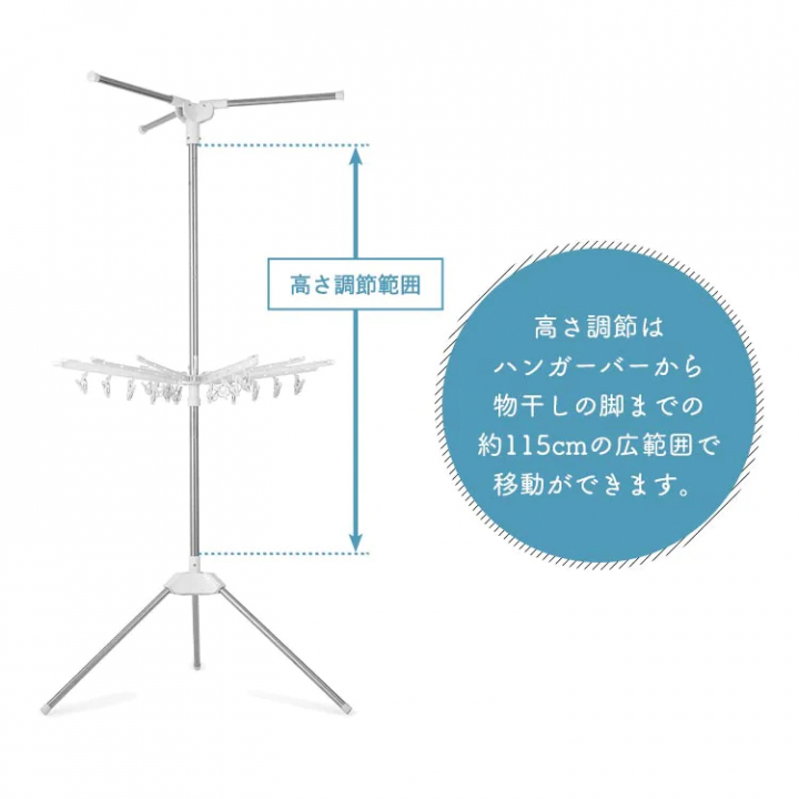 ハンガーバー付き パラソル物干し