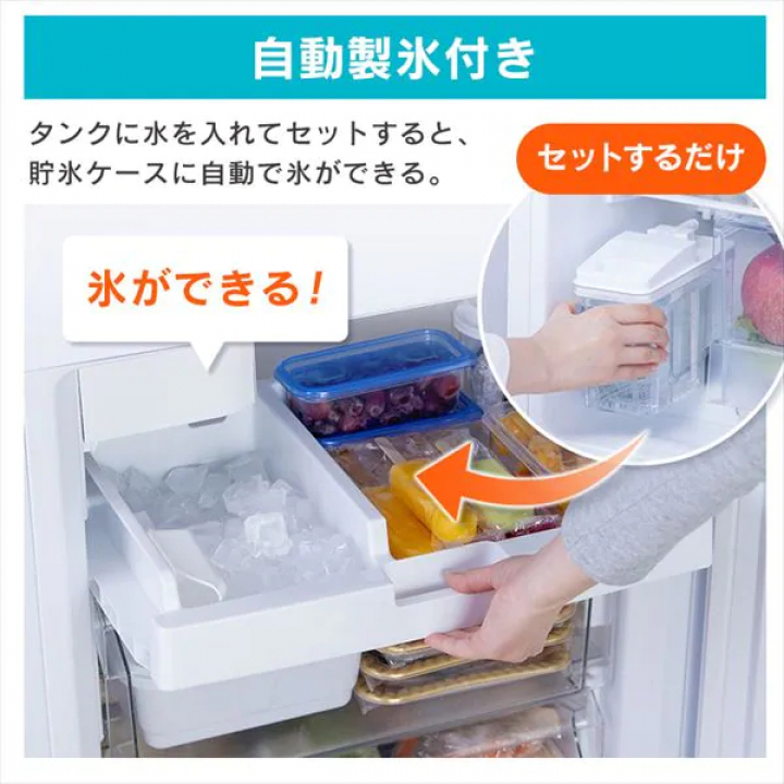 カメラ付き冷凍冷蔵庫 296L
