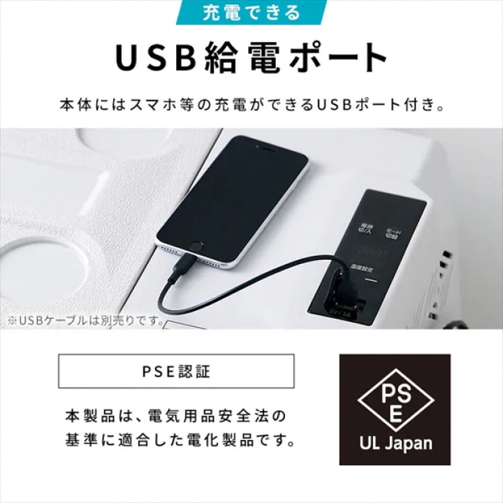 アイリスオーヤマ ポータブル冷蔵冷凍庫 30L