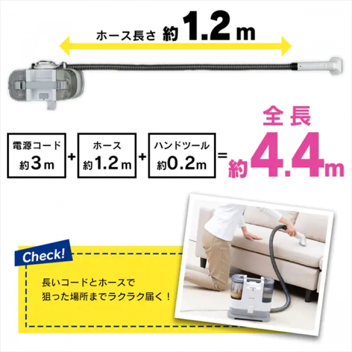 アイリスオーヤマ リンサークリーナー