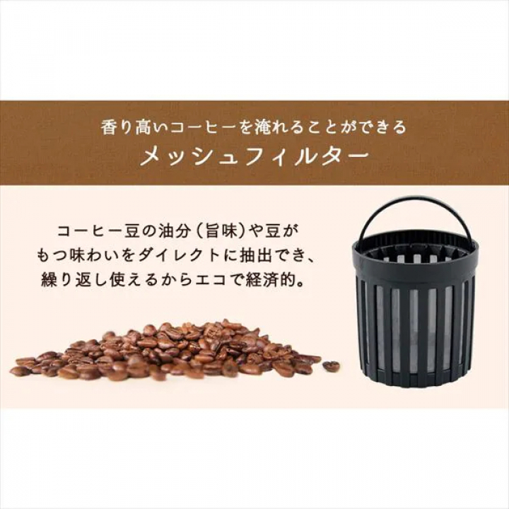 アイリスオーヤマ 全自動コーヒーメーカー/ブラック