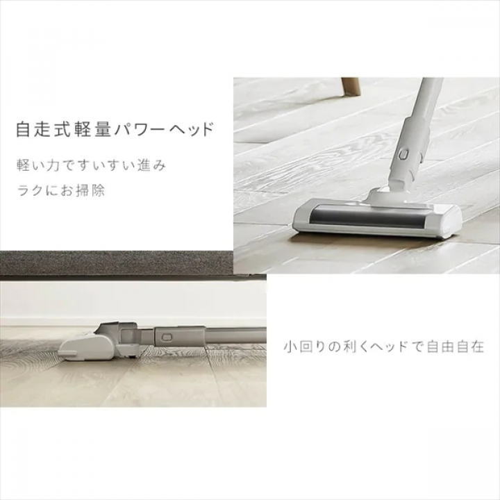 充電式サイクロンスティッククリーナー自走式/ブラック