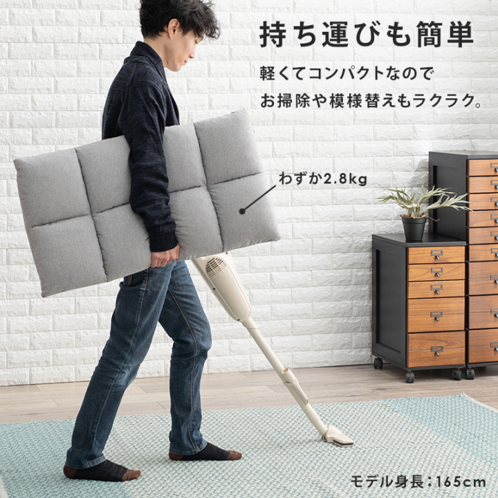 コンパクト座椅子-LZ-シンプルタイプ43×50×41cm / ベージュ