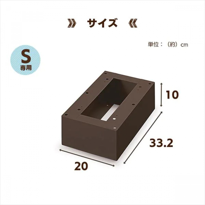 宅配ボックス台座Sサイズ/ホワイト
