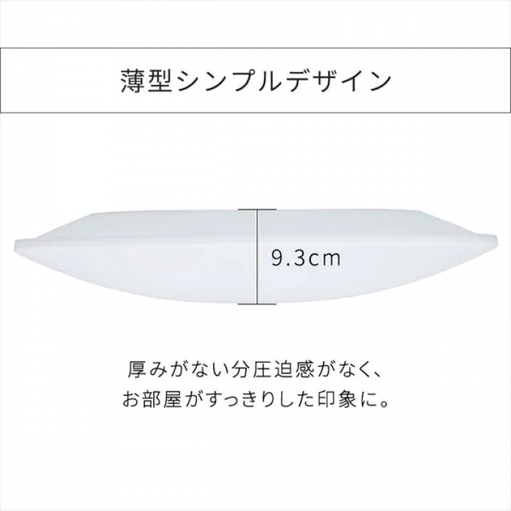 LEDシーリングライト Series L 6畳 調光調色