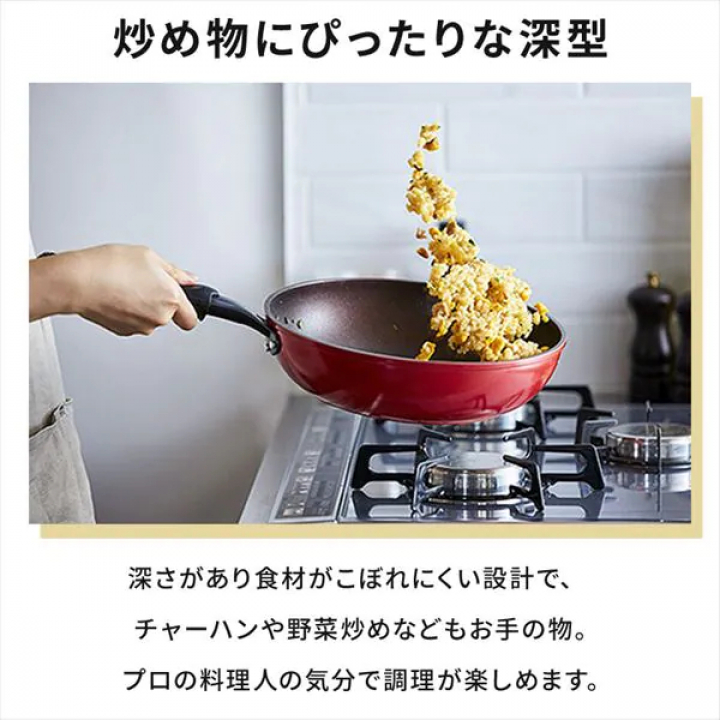 アイリスオーヤマ ダイヤモンドコートフライパン 炒めなべ26cm ガス火専用/ダークレッド・ダークブラウン