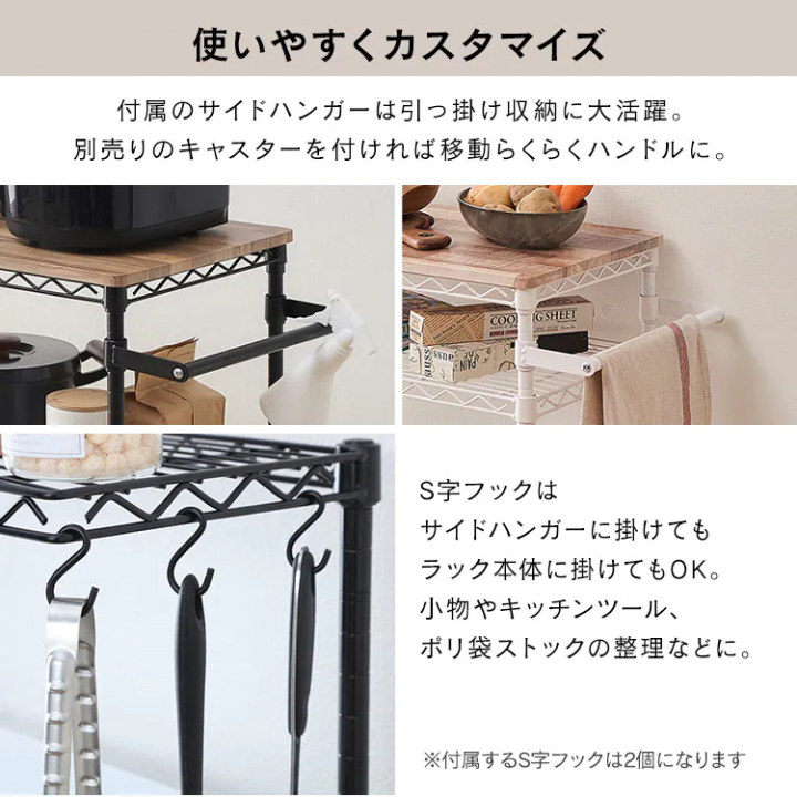 アイリスオーヤマ カラーメタルラック ペール上ラック ロータイプ（幅85cm 高さ90cm）/ホワイト