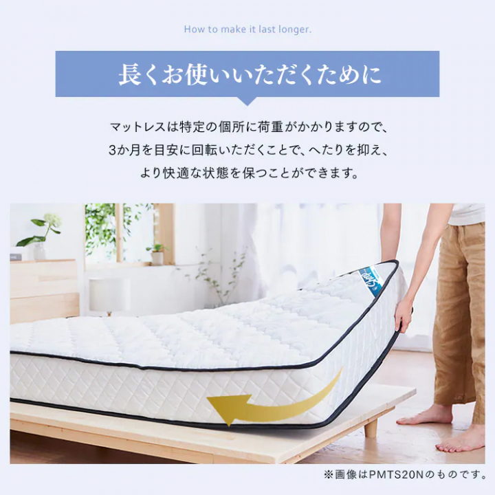 アイリスオーヤマ ポケットコイルマットレス（厚さ22cm）/SDサイズ 